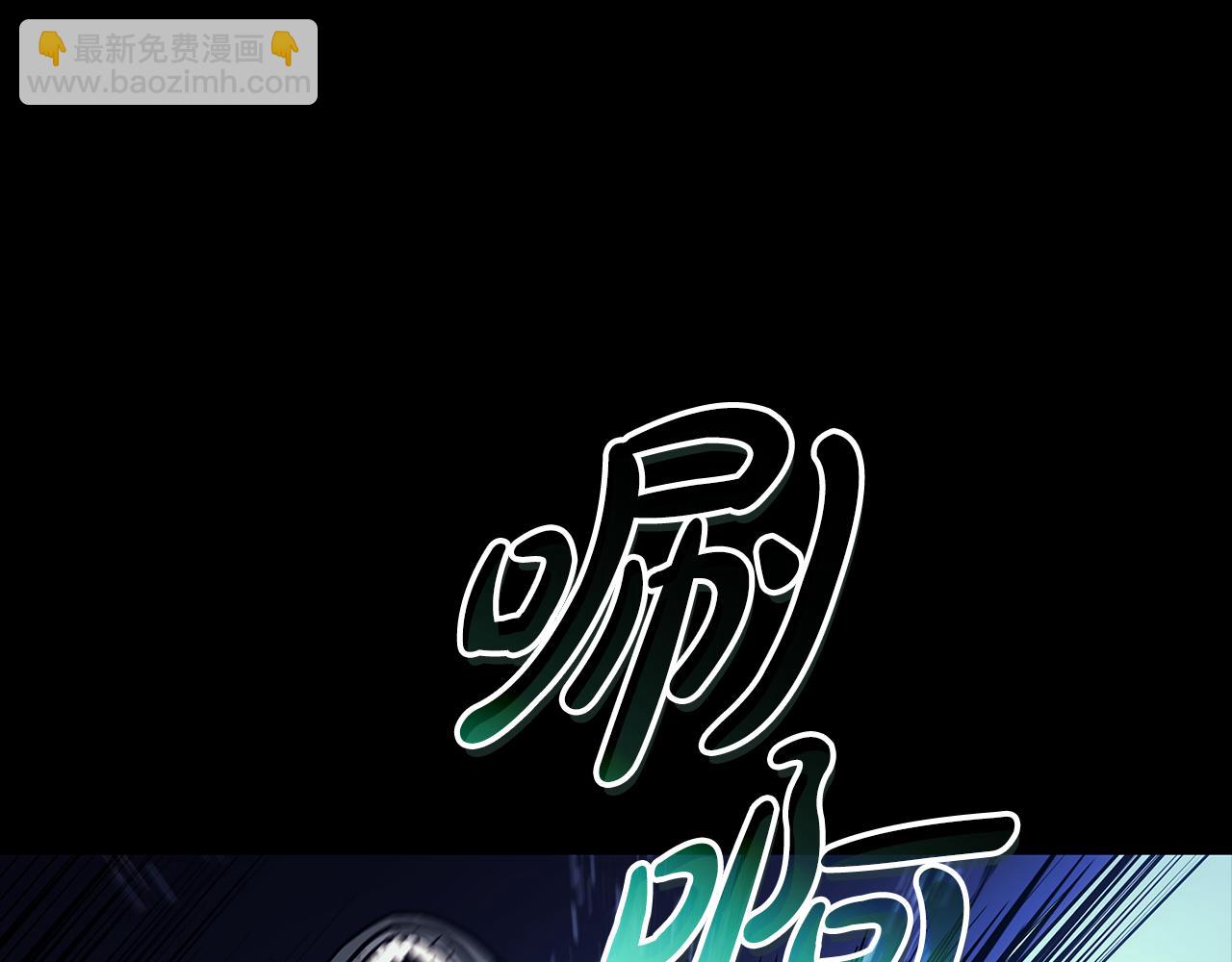 災難級英雄歸來 - 第117話 互不相欠(1/6) - 1