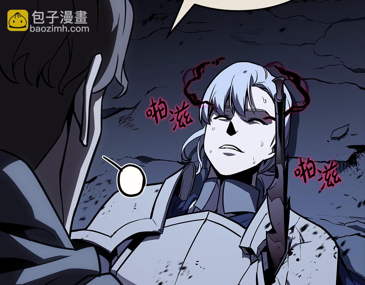 災難級英雄歸來 - 第117話 互不相欠(2/6) - 4