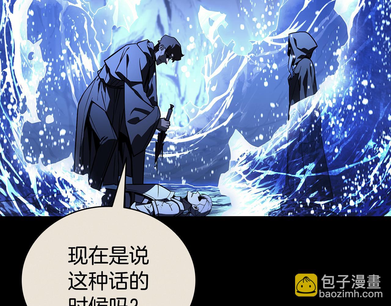 災難級英雄歸來 - 第117話 互不相欠(2/6) - 7