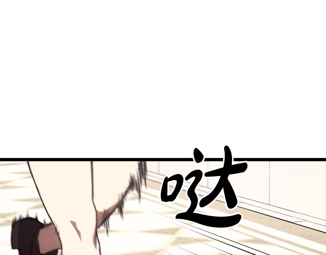 災難級英雄歸來 - 第119話 詛咒(1/7) - 1