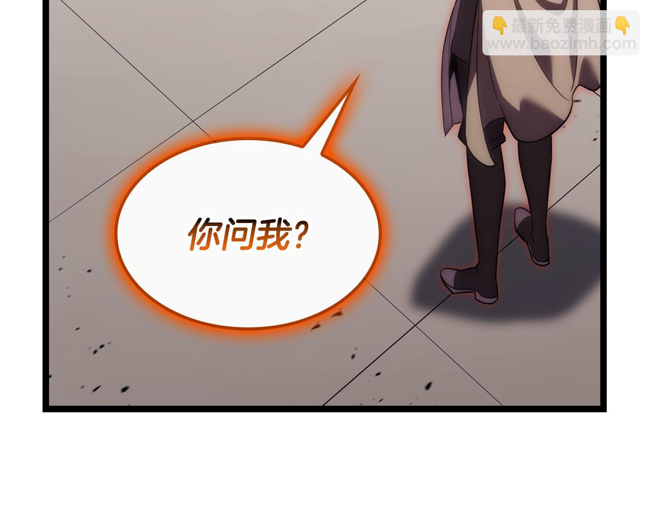 災難級英雄歸來 - 第119話 詛咒(3/7) - 8