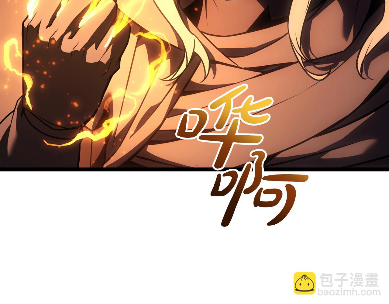 災難級英雄歸來 - 第119話 詛咒(3/7) - 4