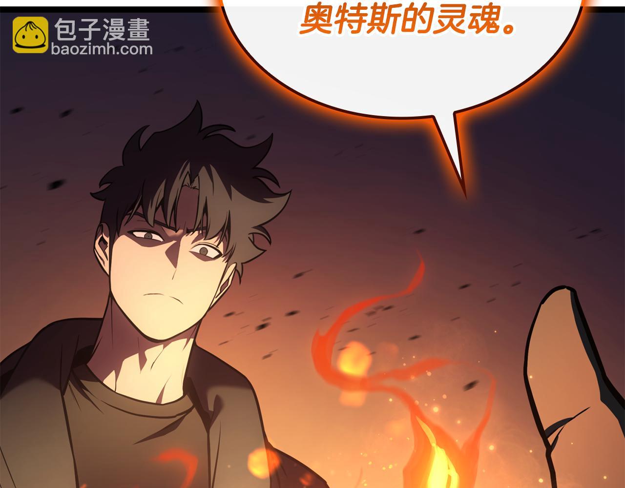 災難級英雄歸來 - 第119話 詛咒(3/7) - 6