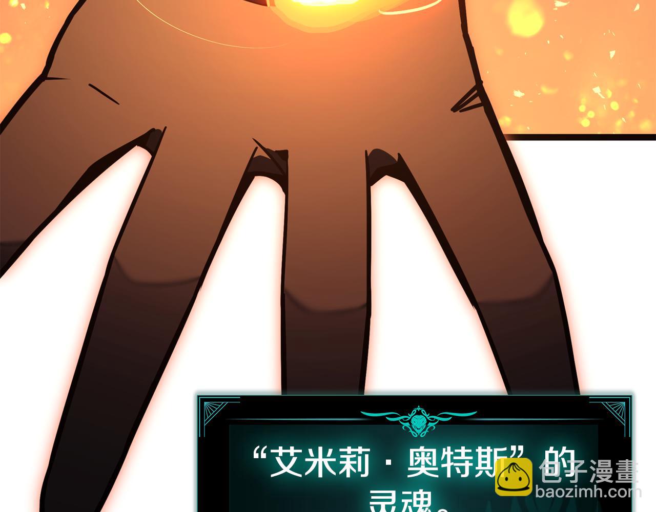 災難級英雄歸來 - 第119話 詛咒(3/7) - 5