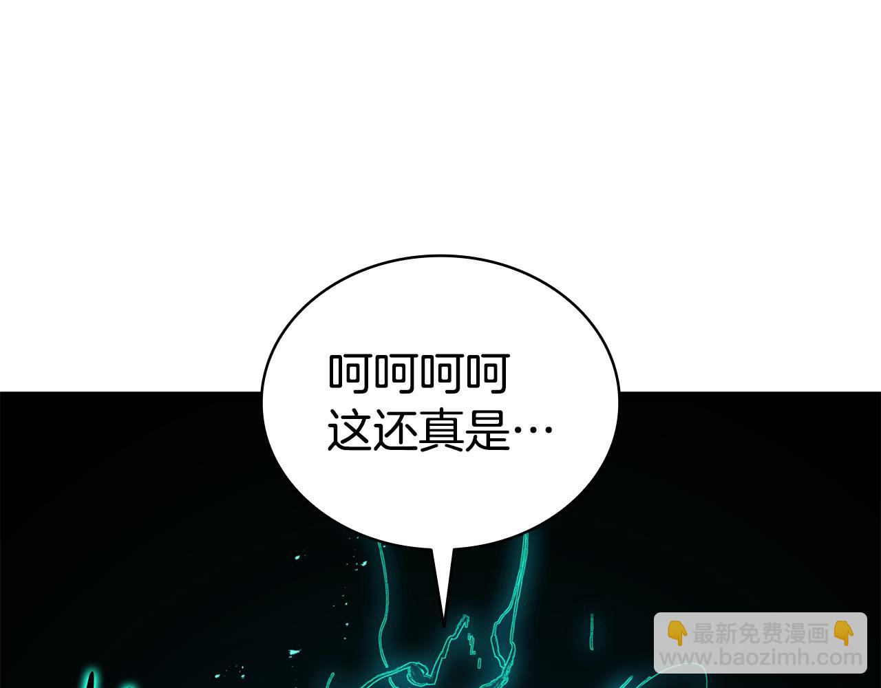 災難級英雄歸來 - 第119話 詛咒(3/7) - 7