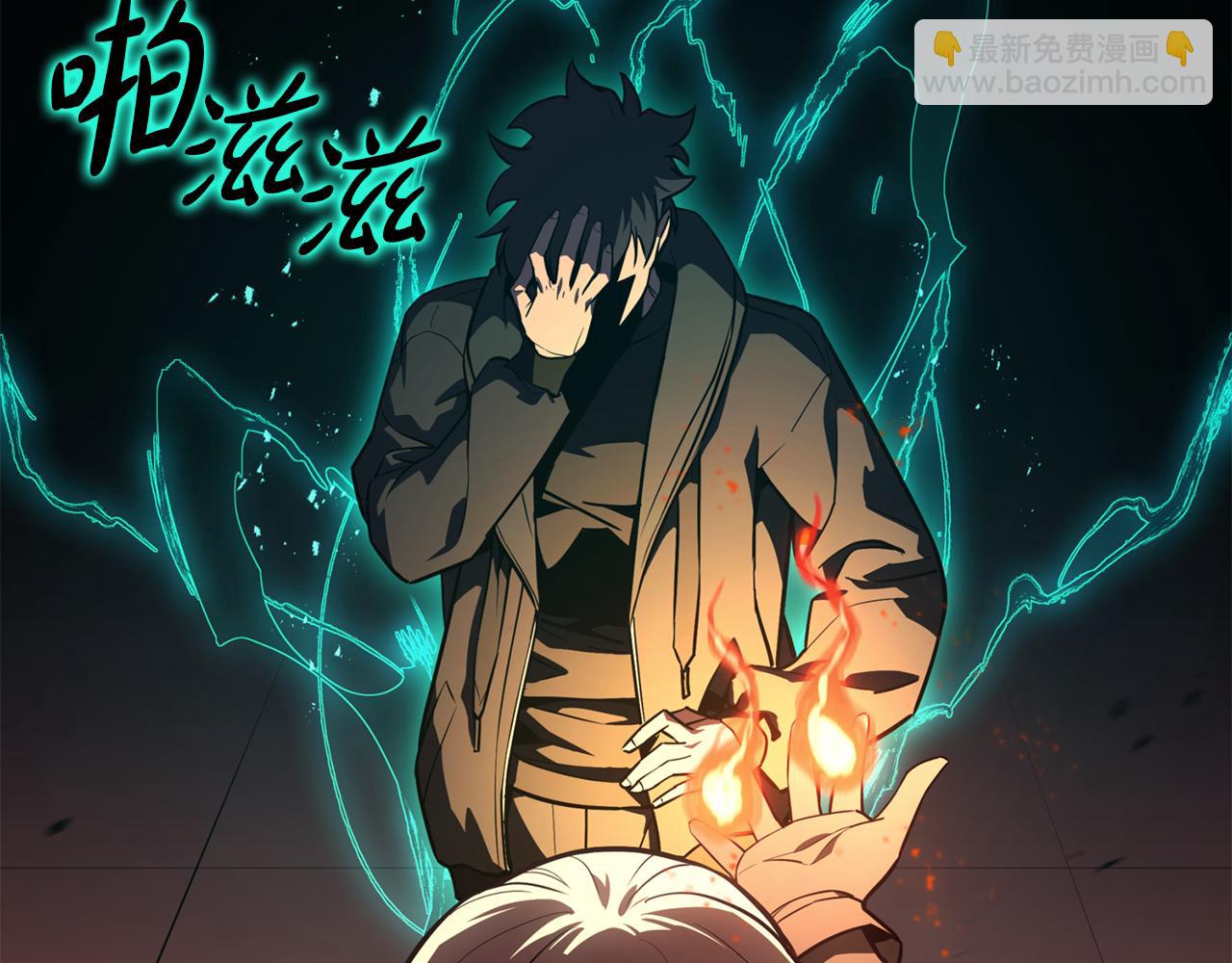 災難級英雄歸來 - 第119話 詛咒(3/7) - 8