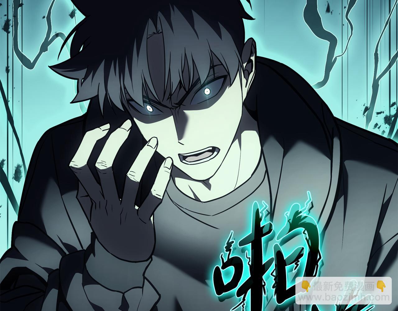 災難級英雄歸來 - 第119話 詛咒(3/7) - 5