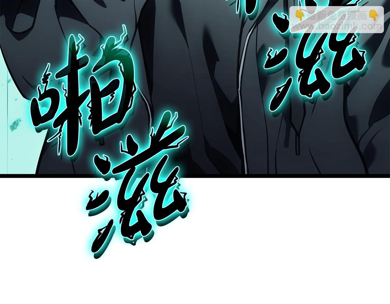 災難級英雄歸來 - 第119話 詛咒(3/7) - 6