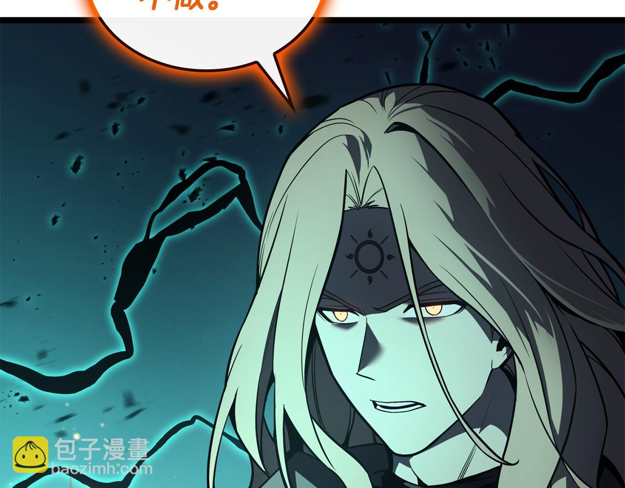 災難級英雄歸來 - 第119話 詛咒(3/7) - 8