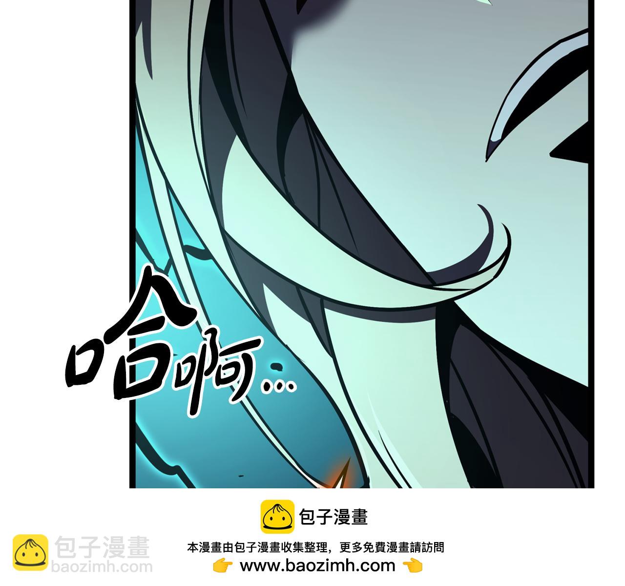 災難級英雄歸來 - 第119話 詛咒(3/7) - 5