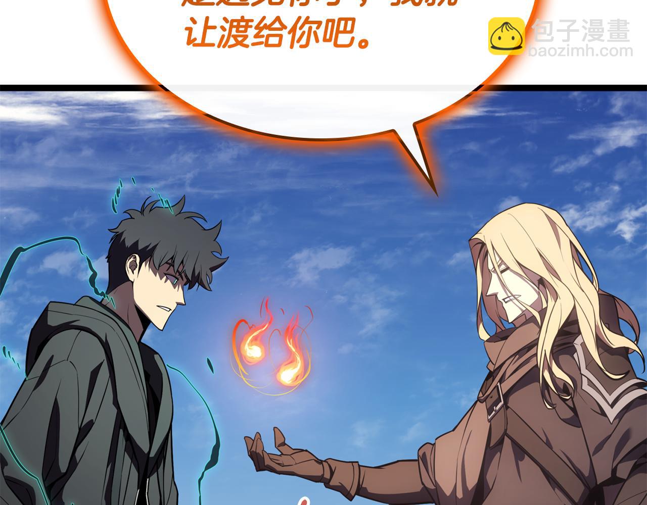 災難級英雄歸來 - 第119話 詛咒(4/7) - 3