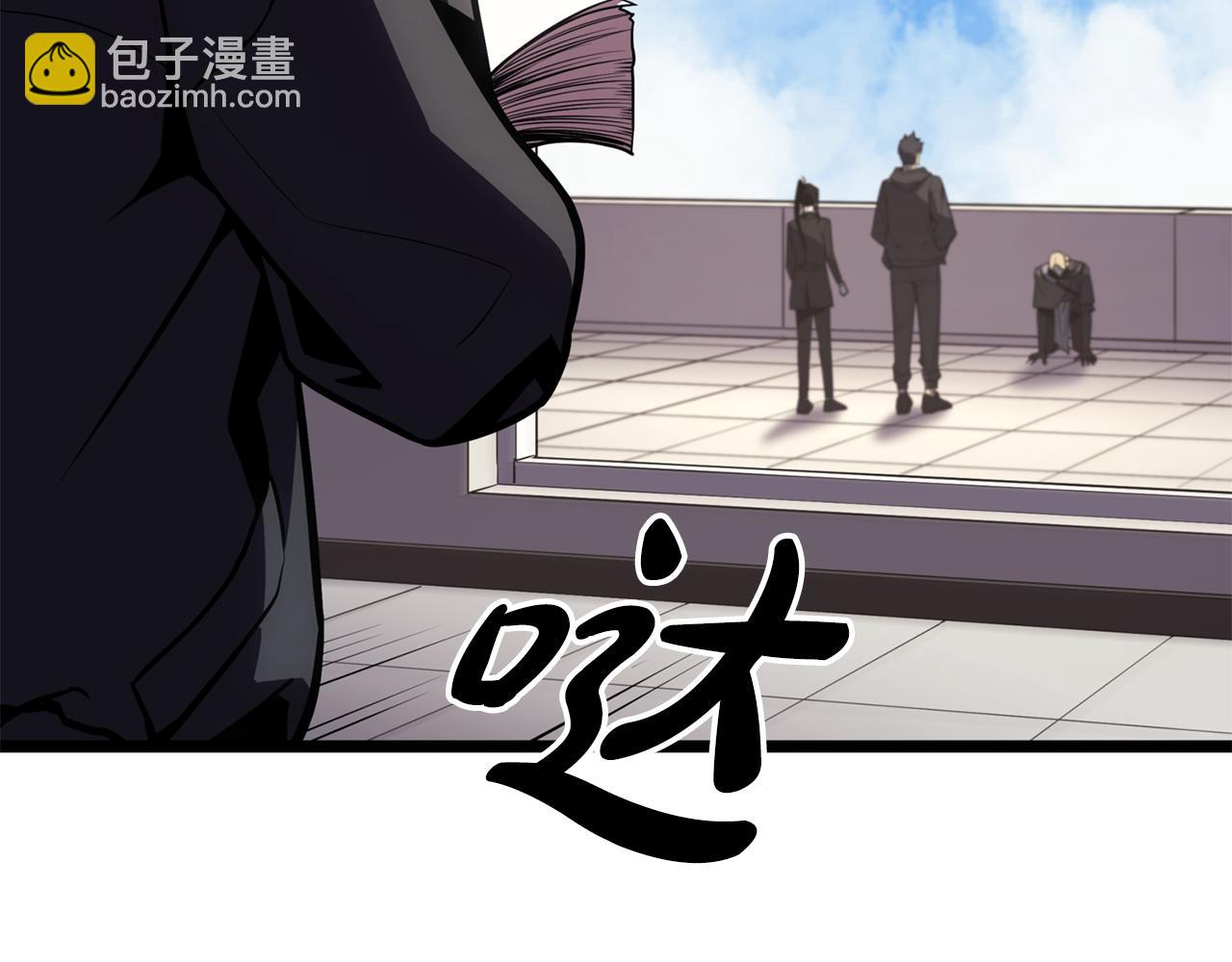 災難級英雄歸來 - 第119話 詛咒(1/7) - 8