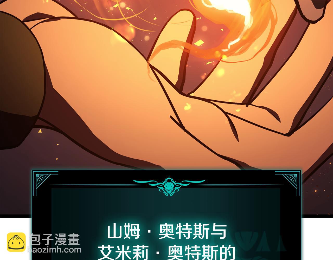 災難級英雄歸來 - 第119話 詛咒(4/7) - 7