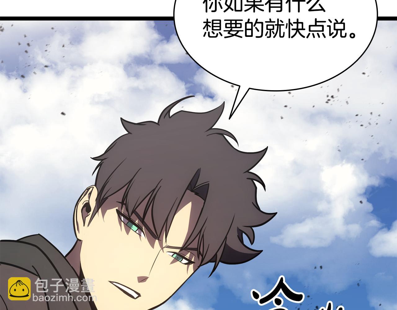 災難級英雄歸來 - 第119話 詛咒(4/7) - 2