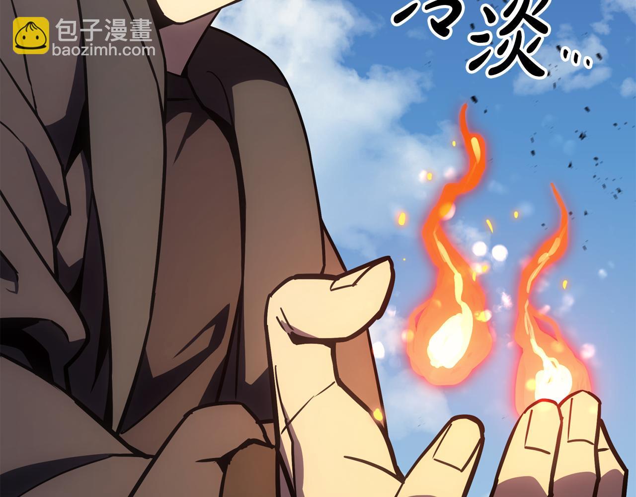 災難級英雄歸來 - 第119話 詛咒(4/7) - 3