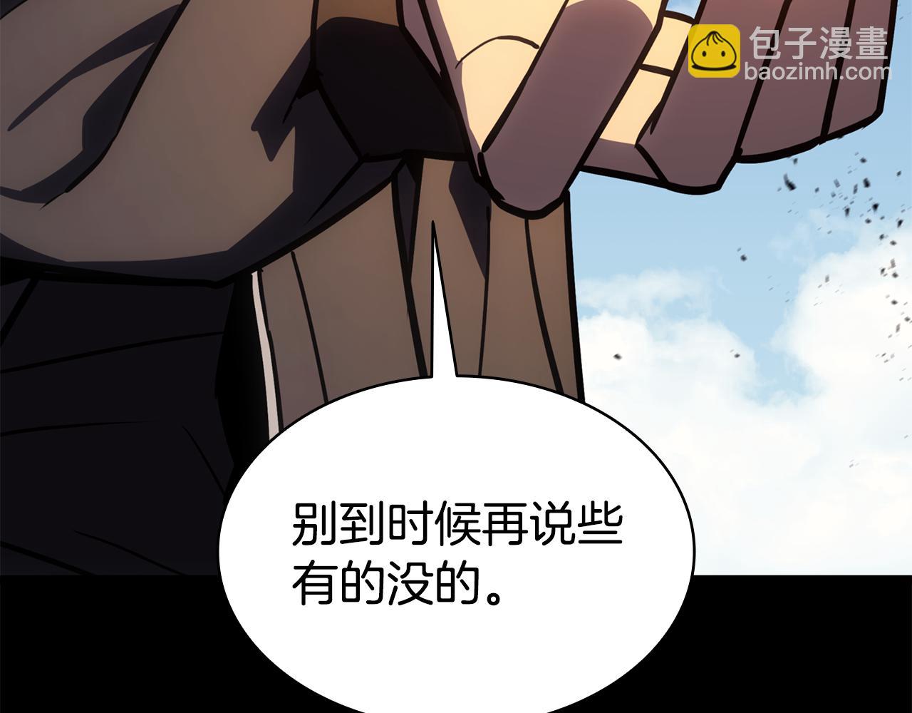 災難級英雄歸來 - 第119話 詛咒(4/7) - 4