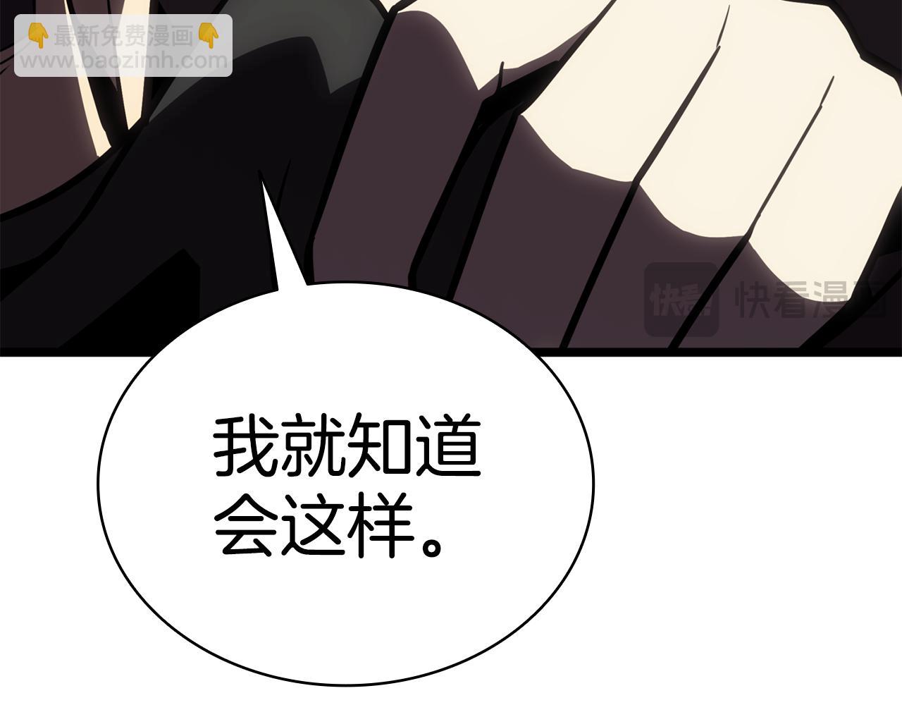 災難級英雄歸來 - 第119話 詛咒(4/7) - 1