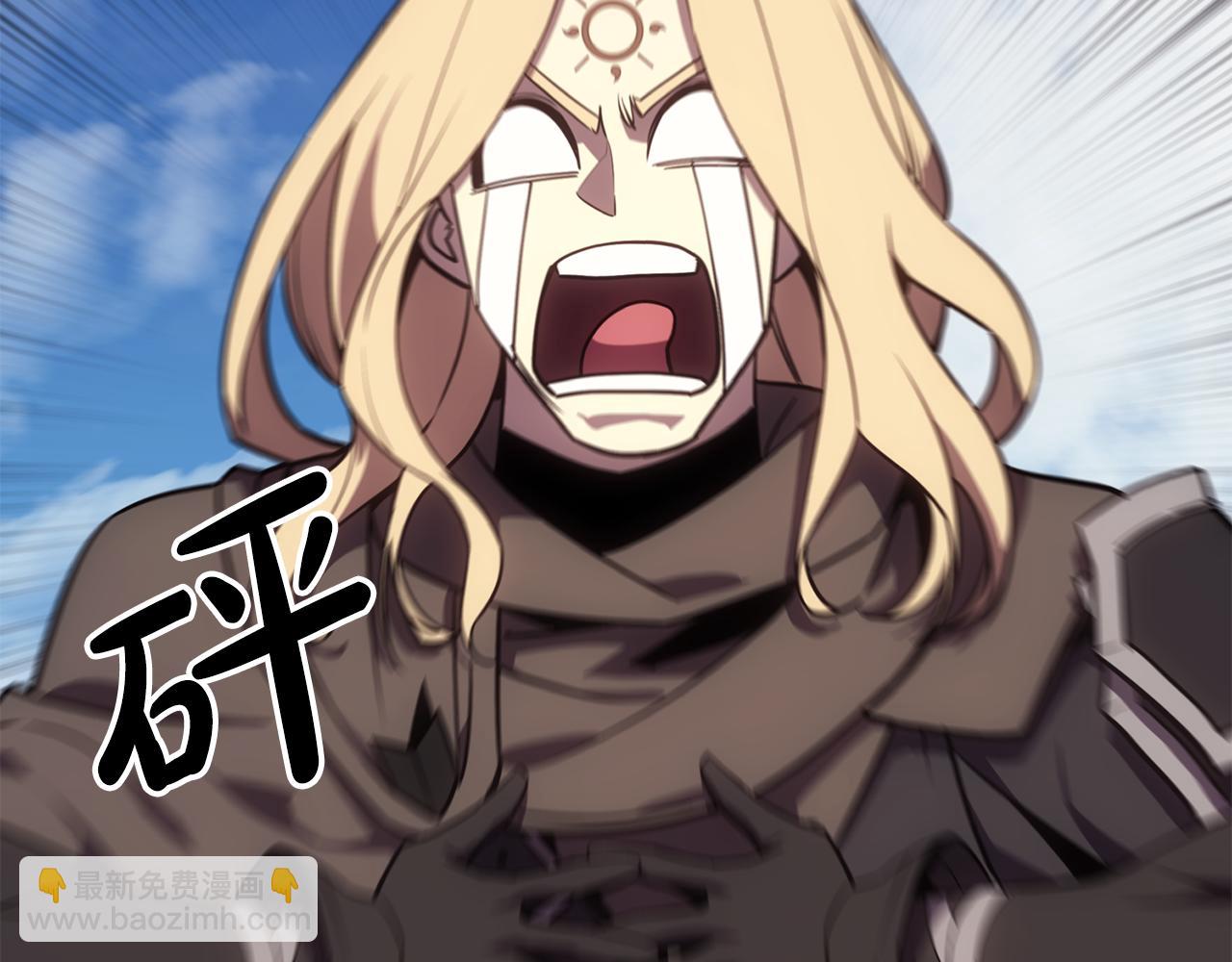 災難級英雄歸來 - 第119話 詛咒(4/7) - 5