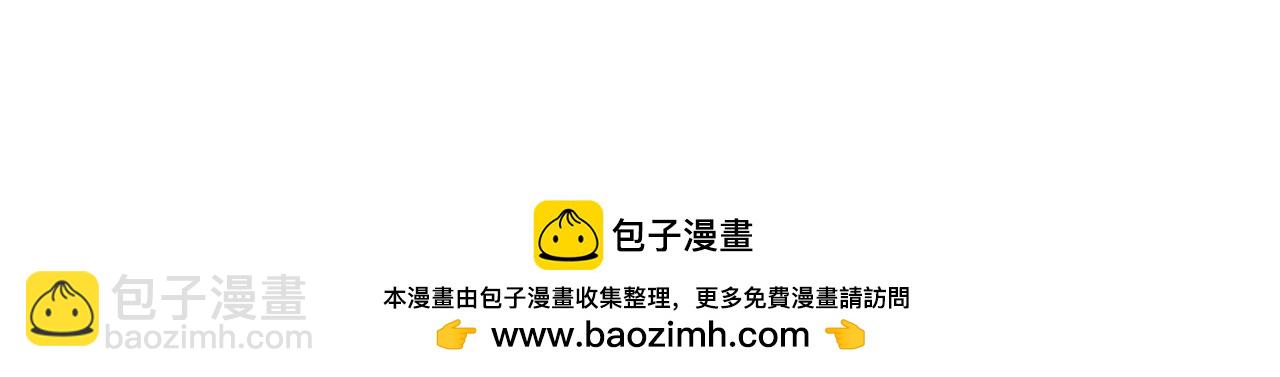 災難級英雄歸來 - 第119話 詛咒(4/7) - 3