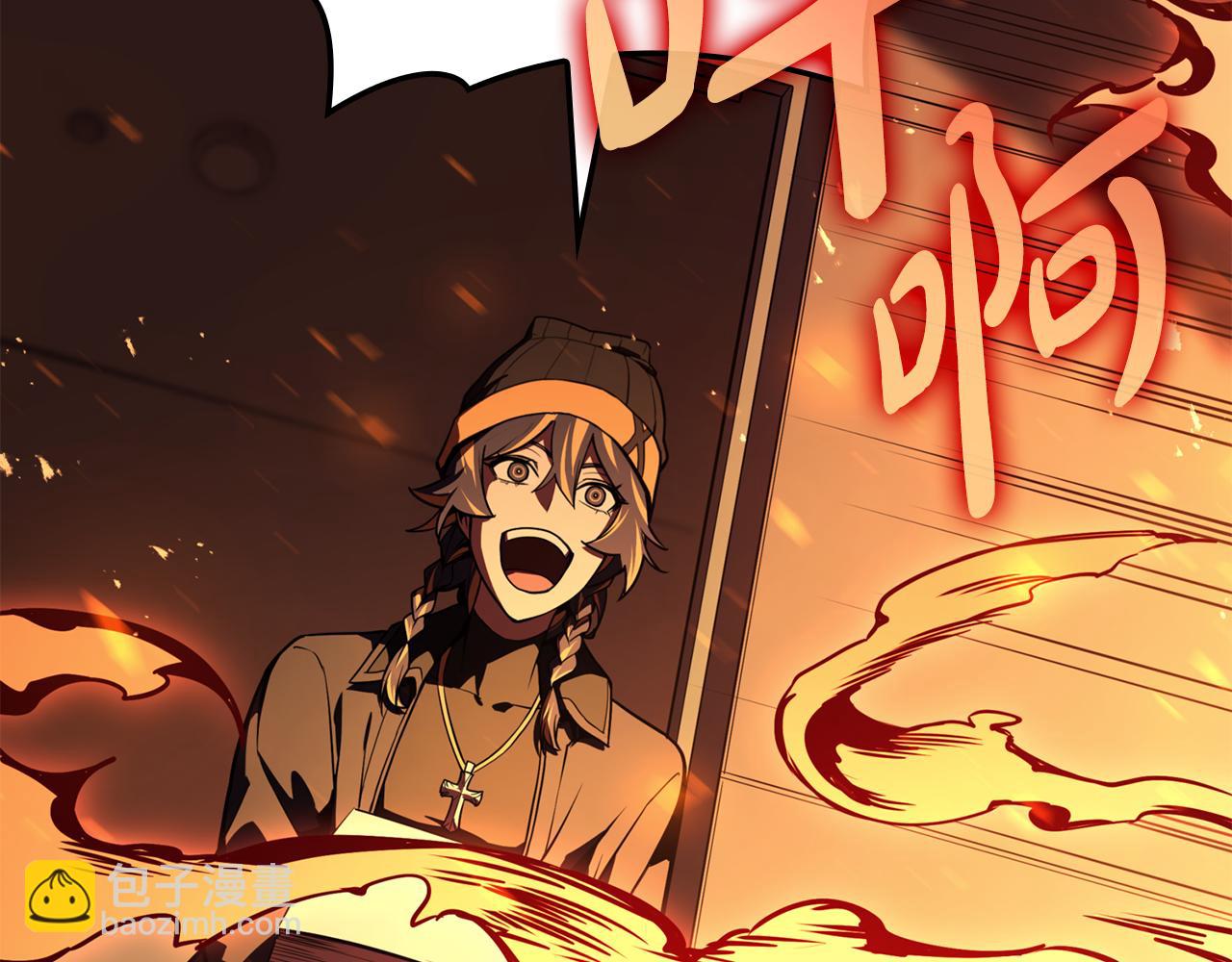 災難級英雄歸來 - 第119話 詛咒(1/7) - 3