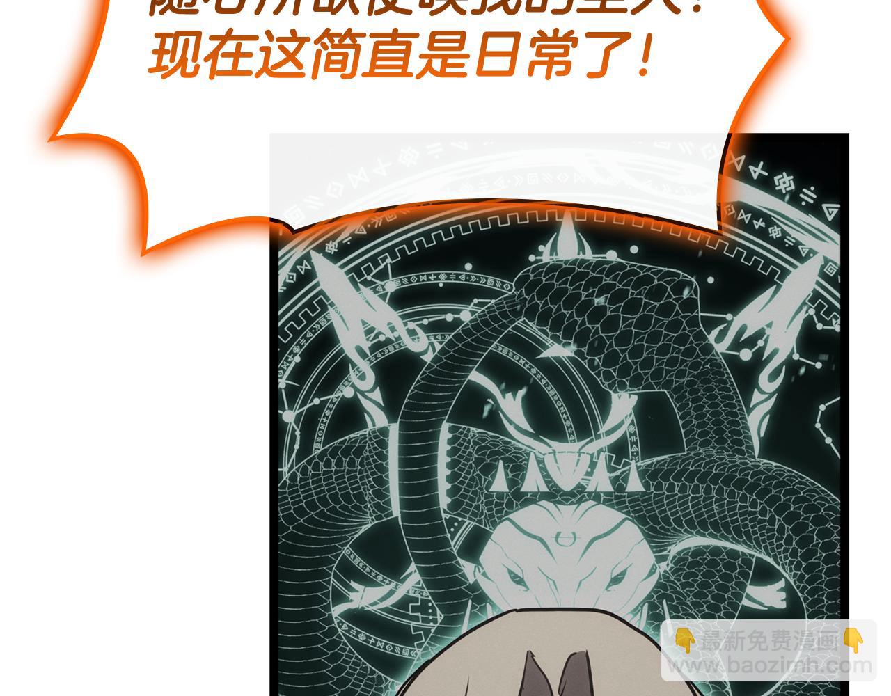 災難級英雄歸來 - 第119話 詛咒(4/7) - 1