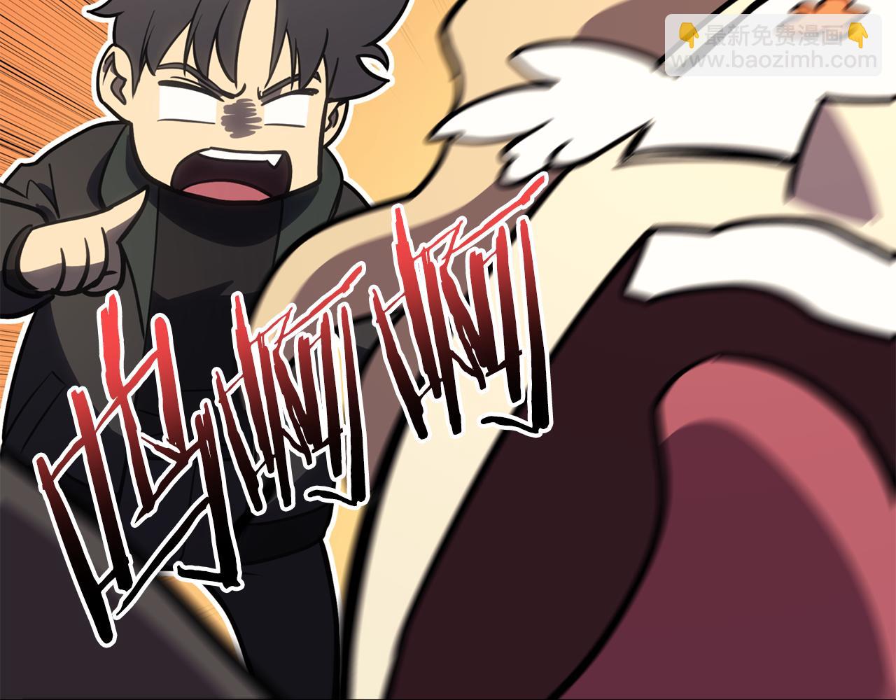 災難級英雄歸來 - 第119話 詛咒(5/7) - 6