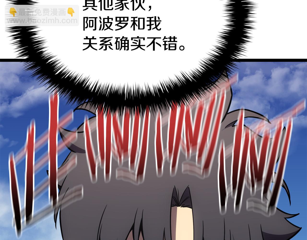 災難級英雄歸來 - 第119話 詛咒(5/7) - 1