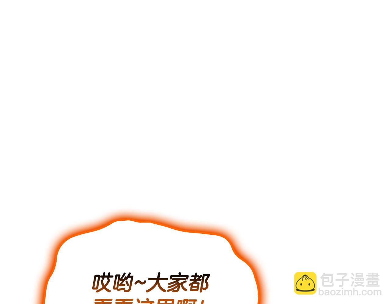 災難級英雄歸來 - 第119話 詛咒(5/7) - 5