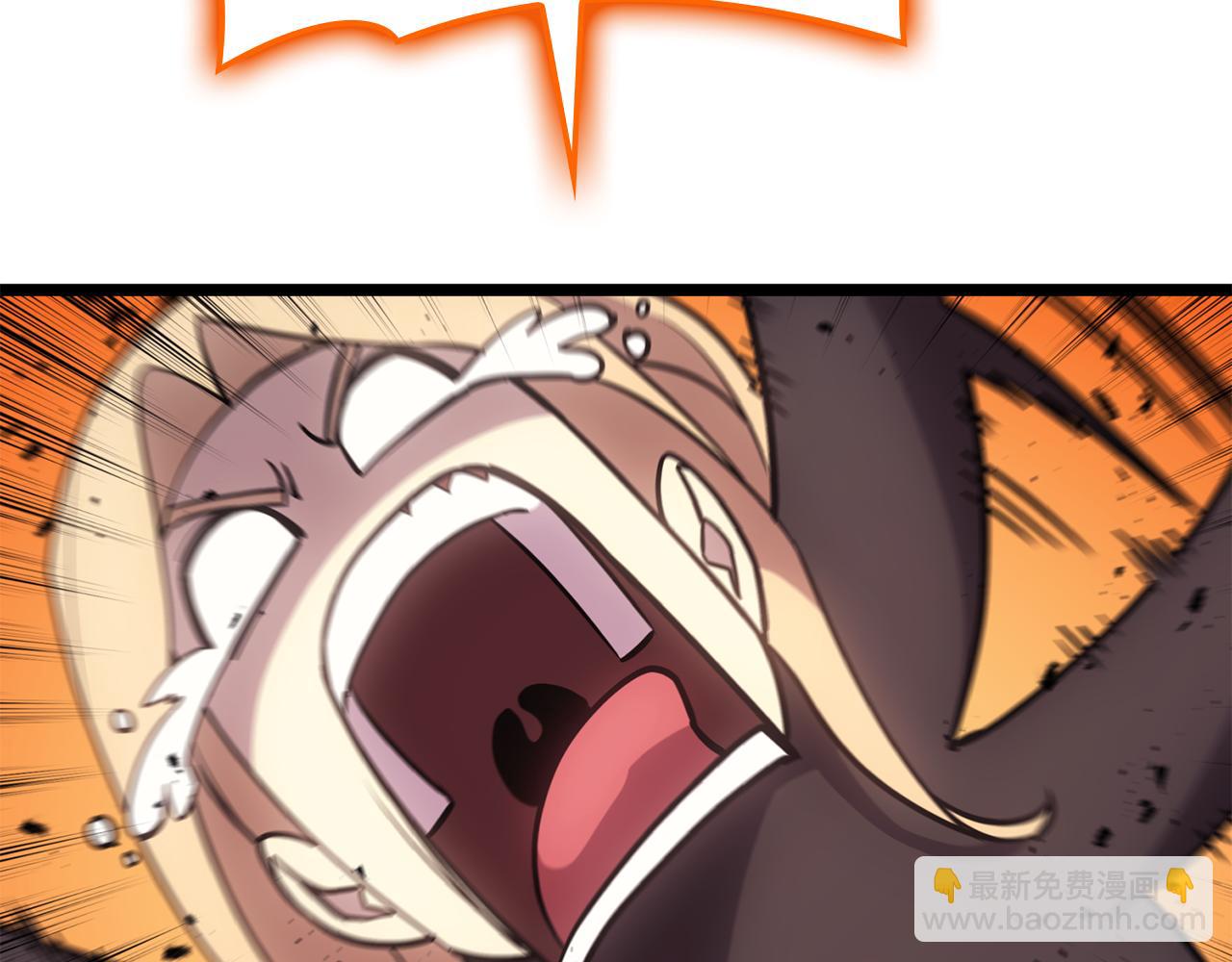 災難級英雄歸來 - 第119話 詛咒(5/7) - 2