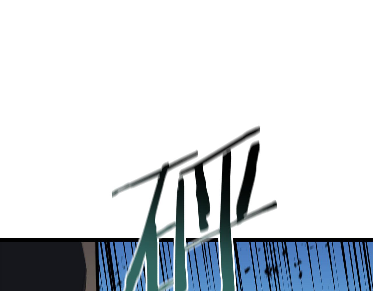 災難級英雄歸來 - 第119話 詛咒(5/7) - 7