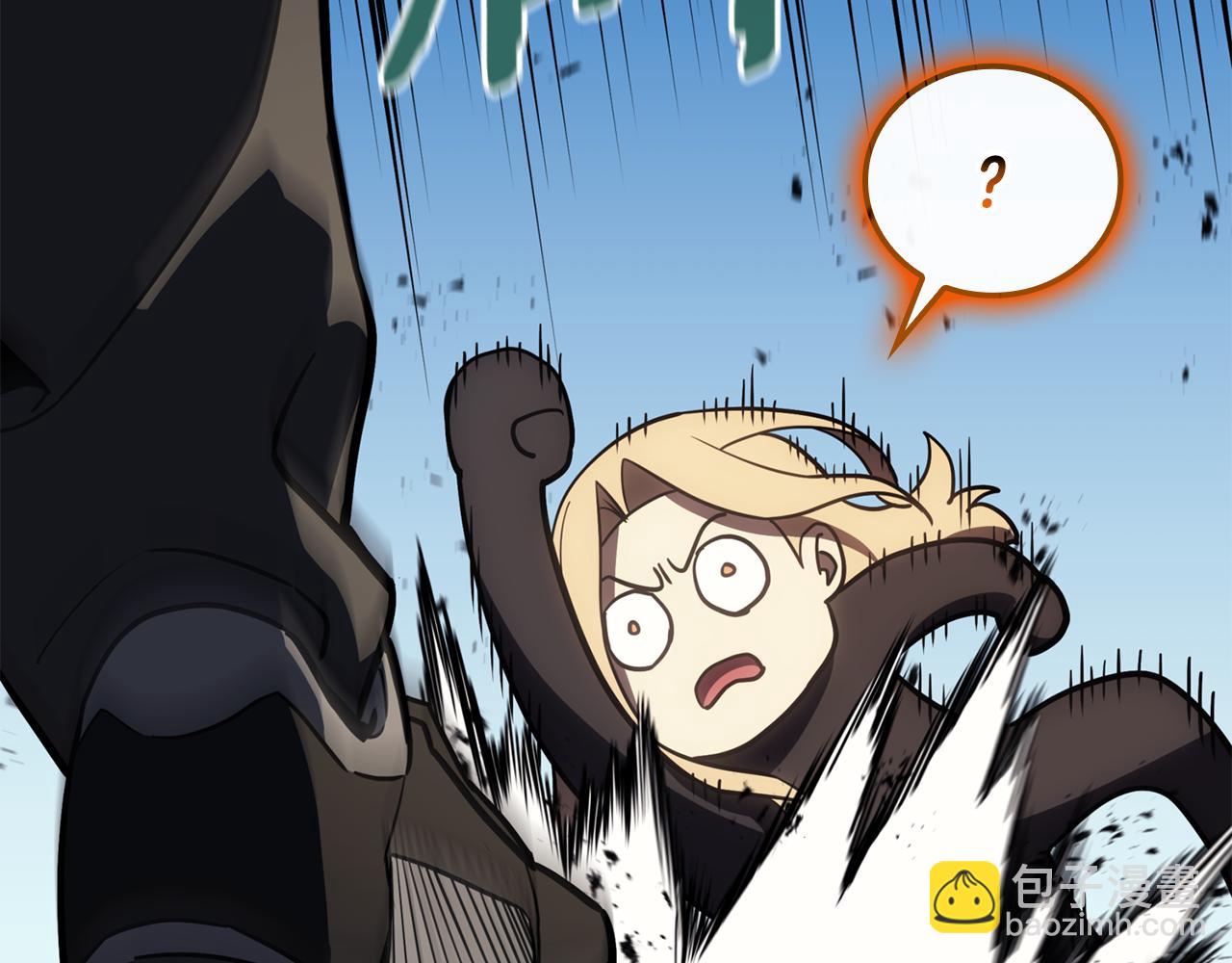 災難級英雄歸來 - 第119話 詛咒(5/7) - 8