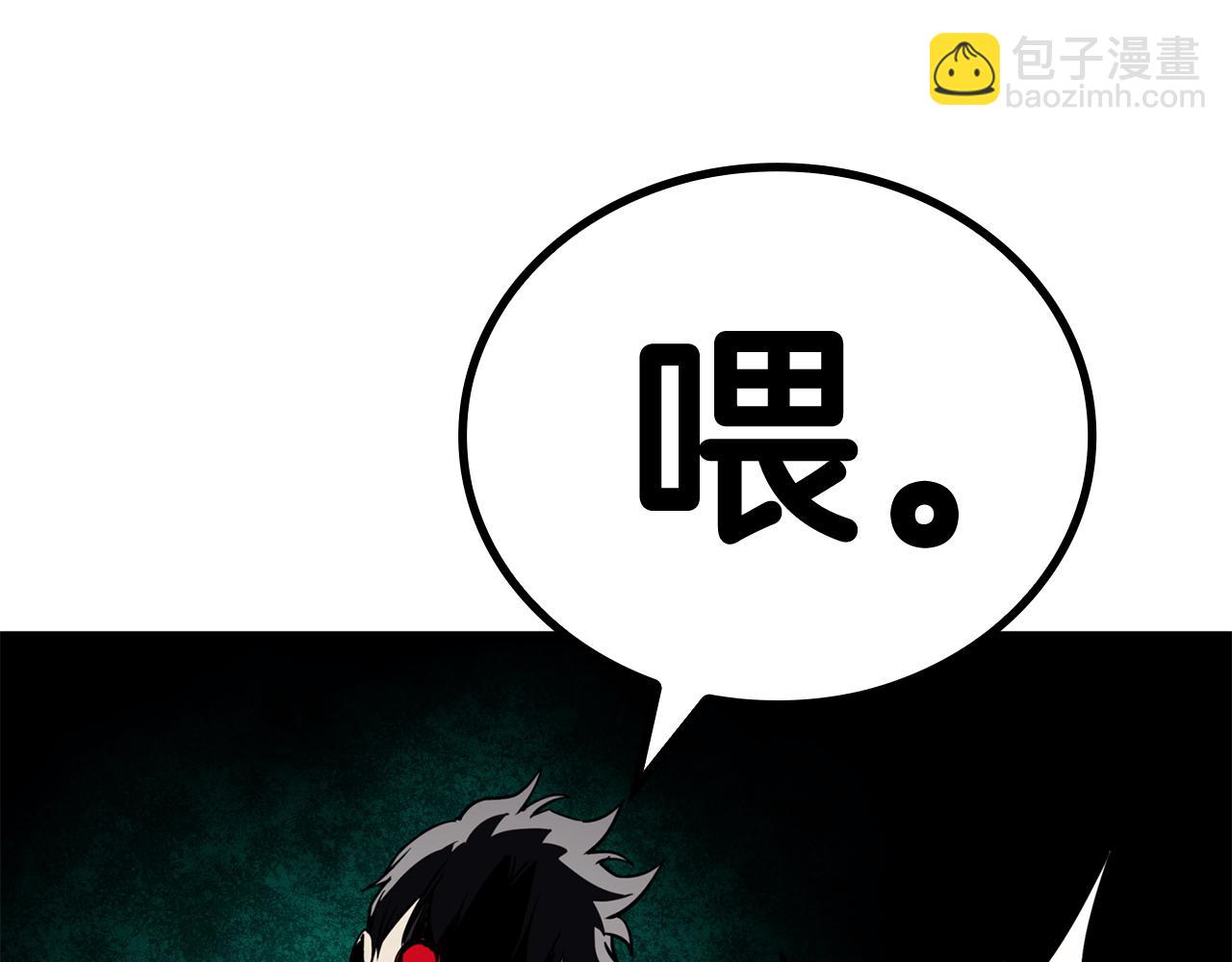 災難級英雄歸來 - 第119話 詛咒(5/7) - 2