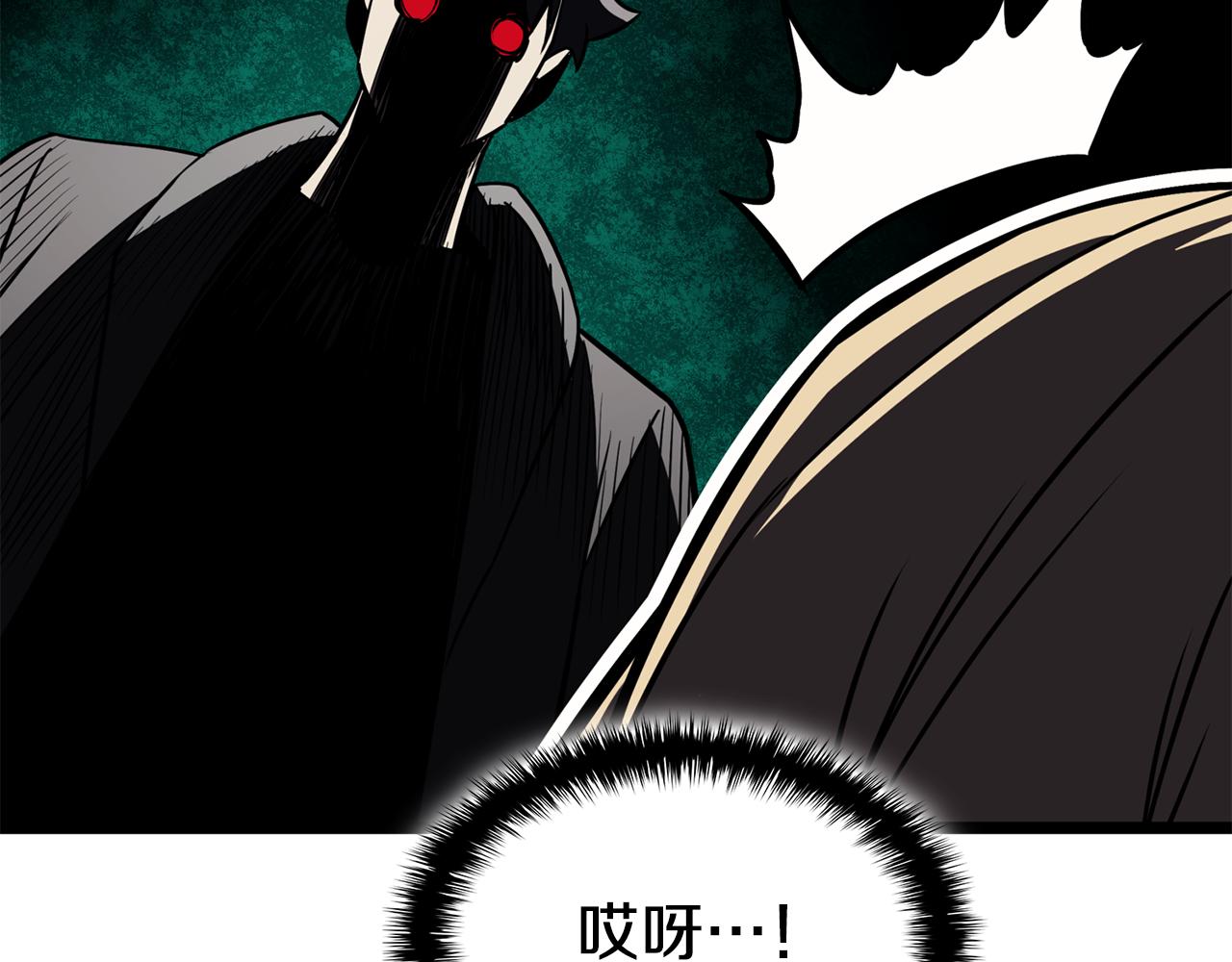 災難級英雄歸來 - 第119話 詛咒(5/7) - 3