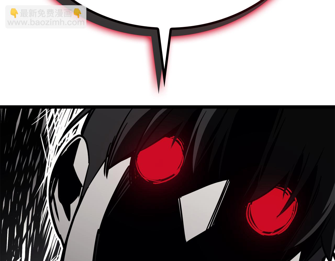 災難級英雄歸來 - 第119話 詛咒(5/7) - 6