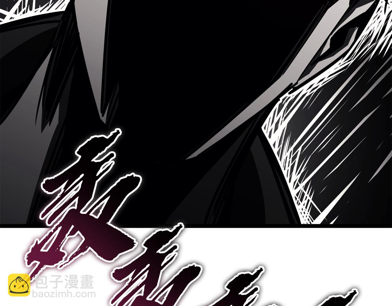 災難級英雄歸來 - 第119話 詛咒(5/7) - 7