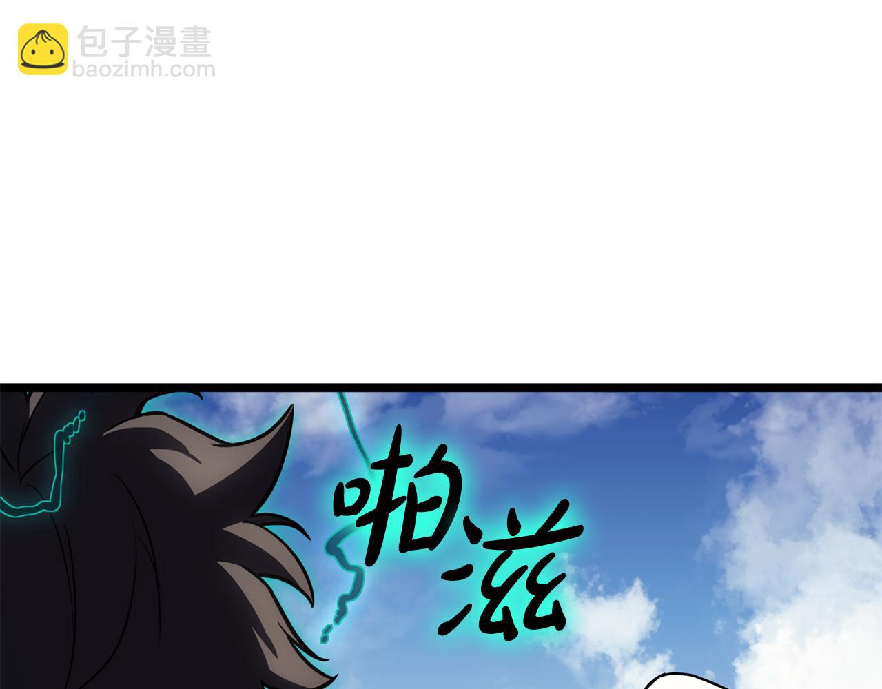 災難級英雄歸來 - 第119話 詛咒(5/7) - 4