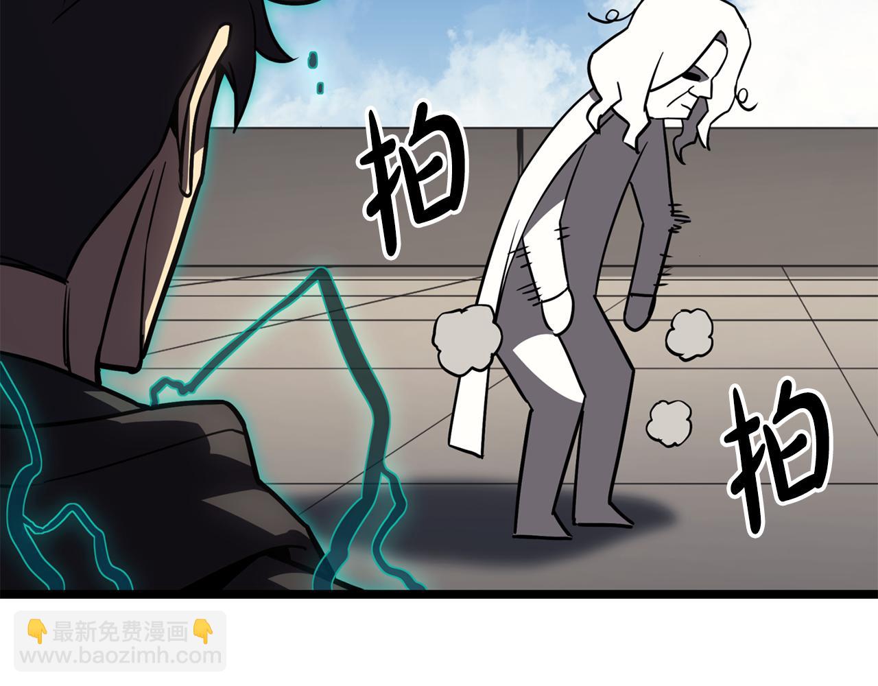 災難級英雄歸來 - 第119話 詛咒(5/7) - 5