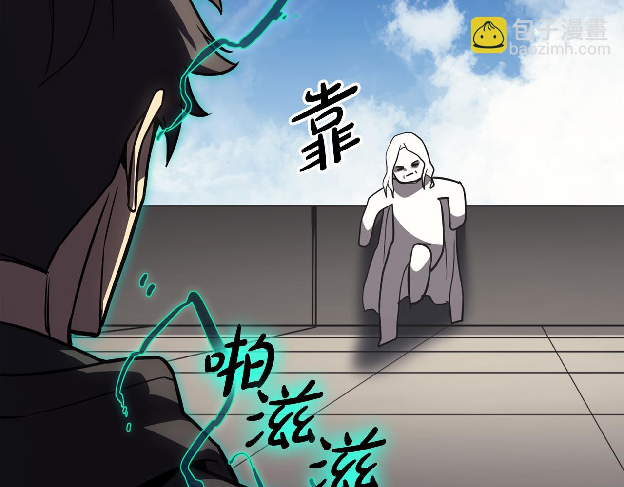 災難級英雄歸來 - 第119話 詛咒(5/7) - 8