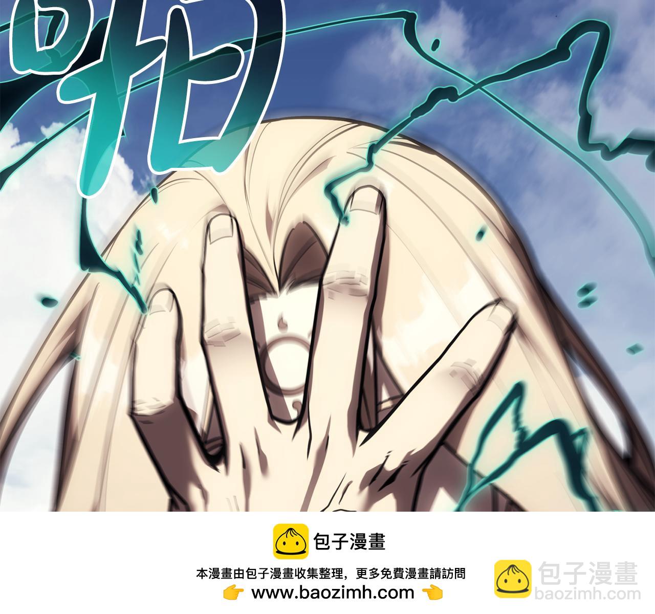 災難級英雄歸來 - 第119話 詛咒(5/7) - 6