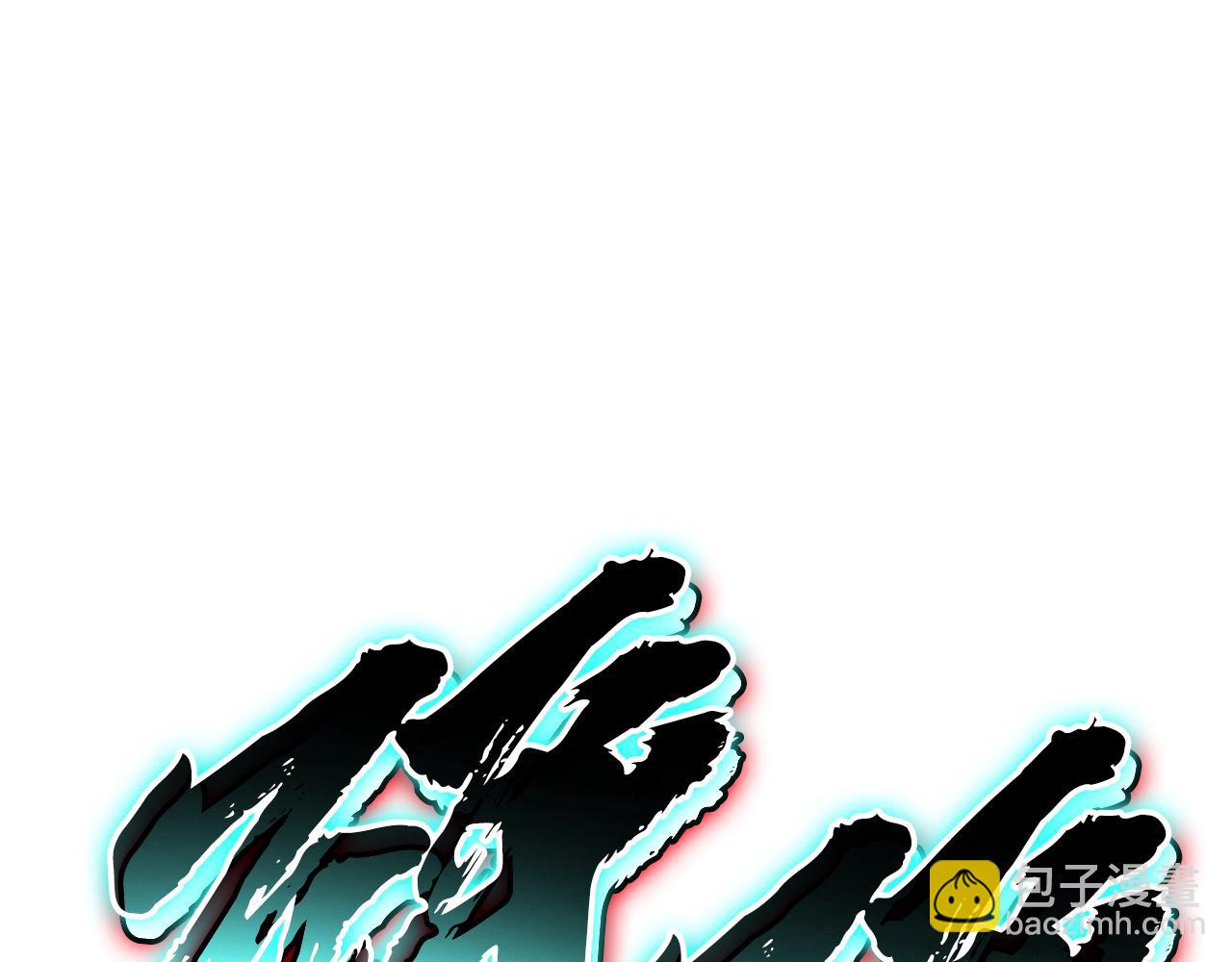 災難級英雄歸來 - 第119話 詛咒(6/7) - 1