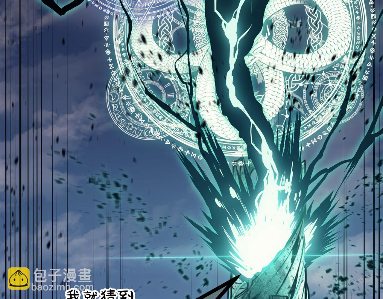 災難級英雄歸來 - 第119話 詛咒(6/7) - 3