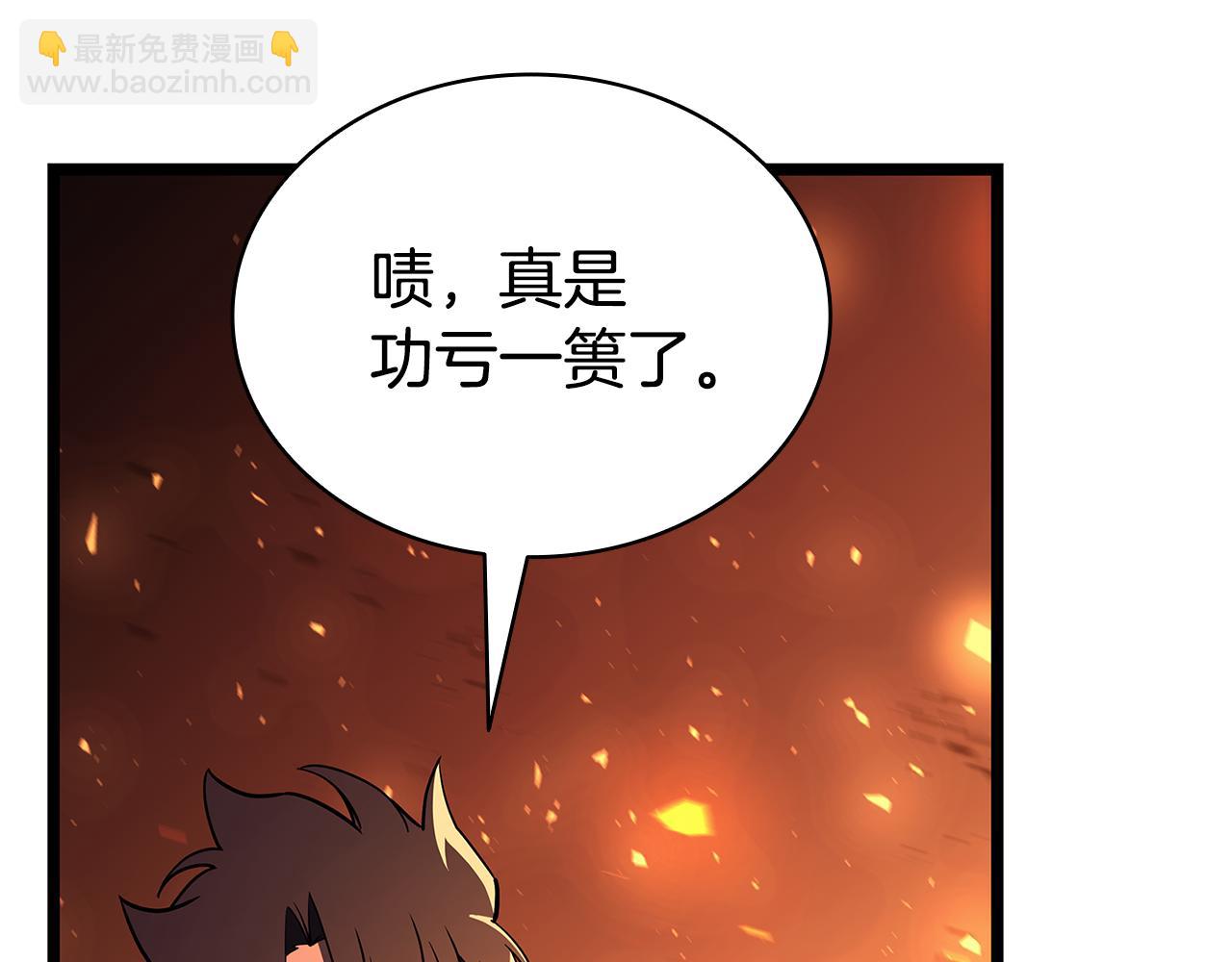 災難級英雄歸來 - 第119話 詛咒(1/7) - 2