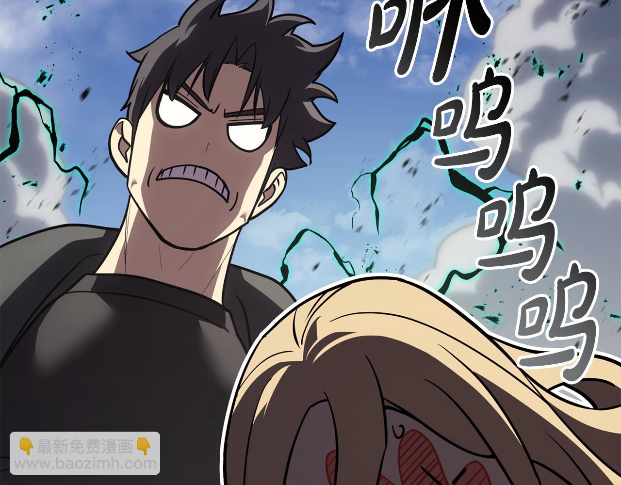 災難級英雄歸來 - 第119話 詛咒(6/7) - 8