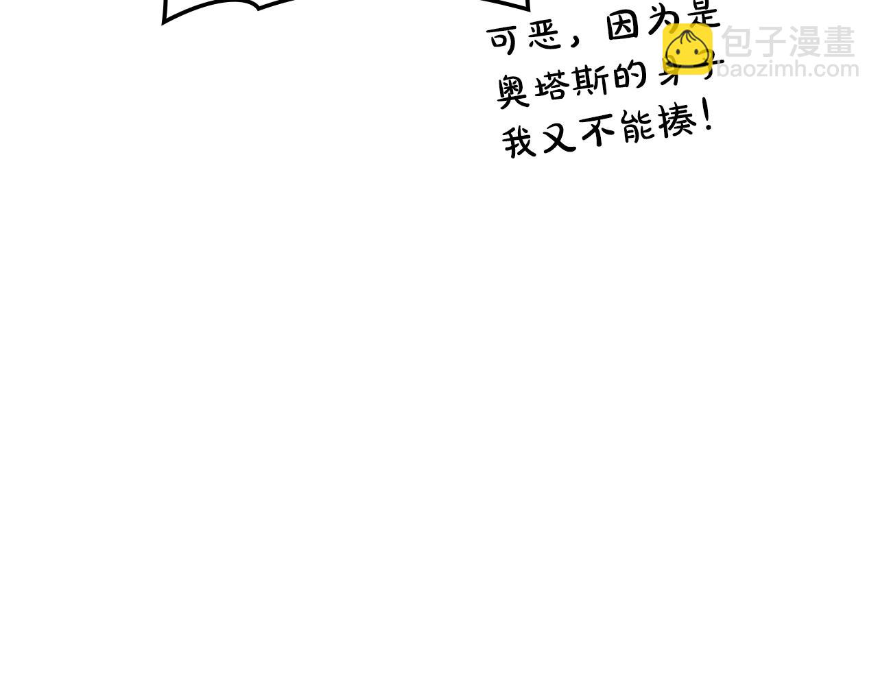 災難級英雄歸來 - 第119話 詛咒(6/7) - 7