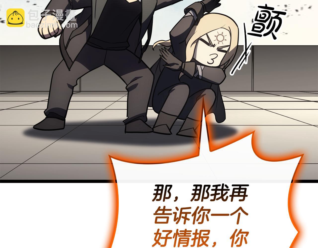 災難級英雄歸來 - 第119話 詛咒(6/7) - 2