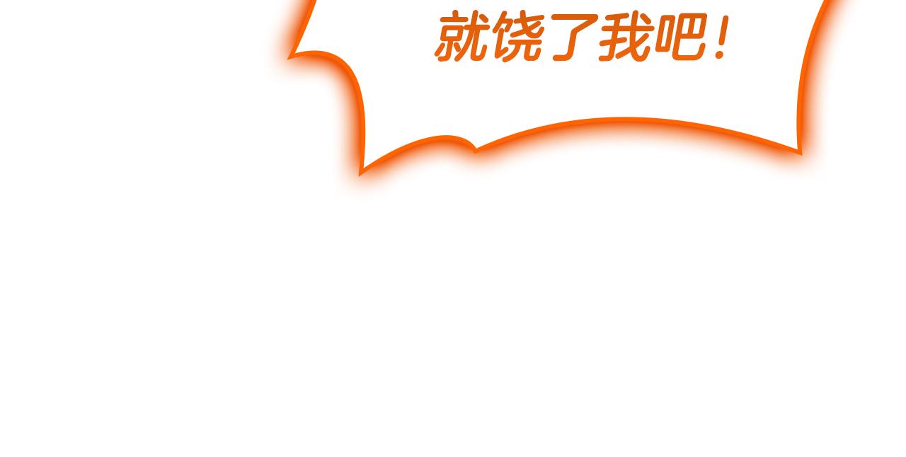 災難級英雄歸來 - 第119話 詛咒(6/7) - 3