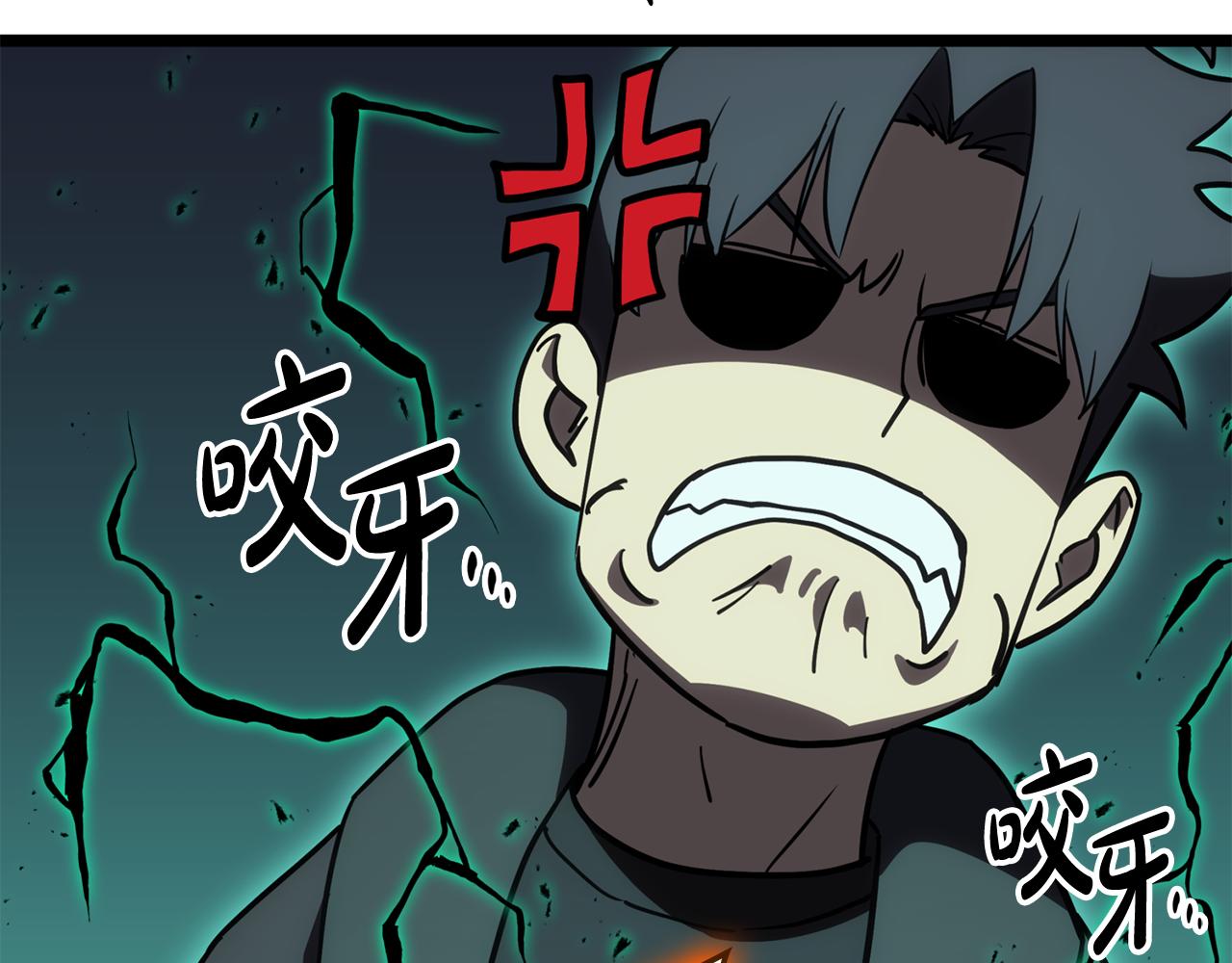 災難級英雄歸來 - 第119話 詛咒(6/7) - 1