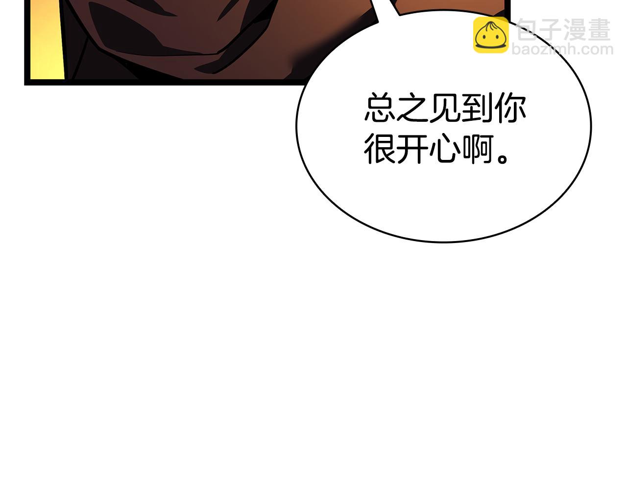 災難級英雄歸來 - 第119話 詛咒(1/7) - 4