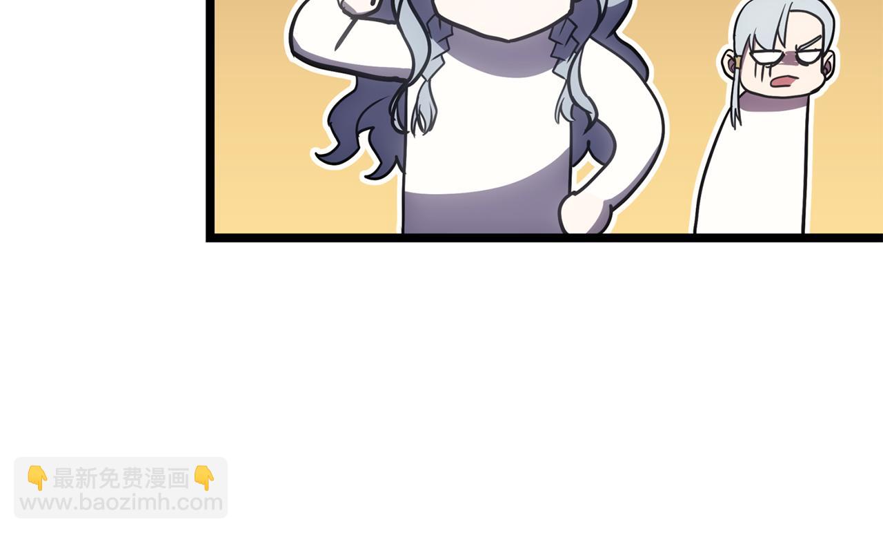 災難級英雄歸來 - 第119話 詛咒(6/7) - 4