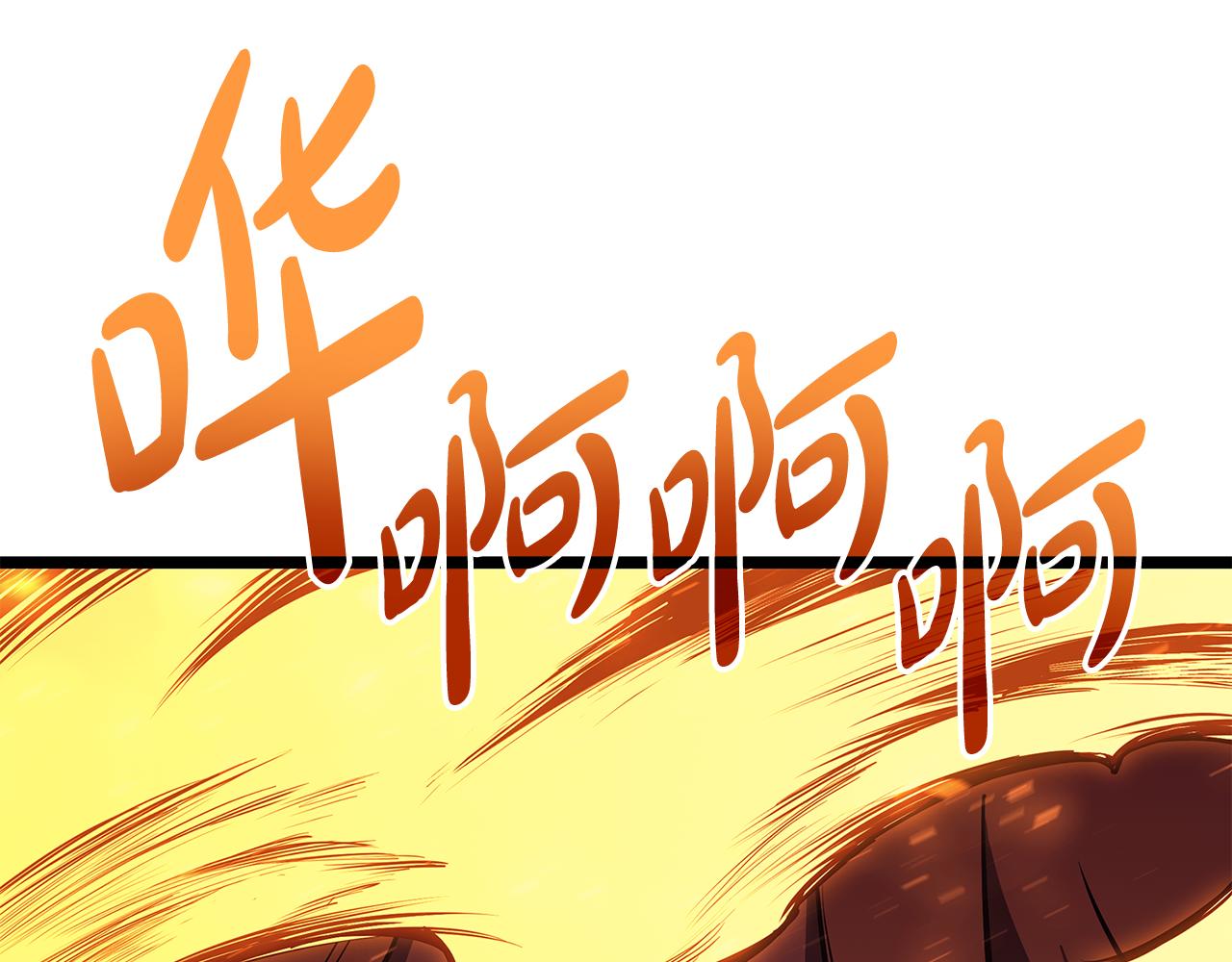 災難級英雄歸來 - 第119話 詛咒(1/7) - 5